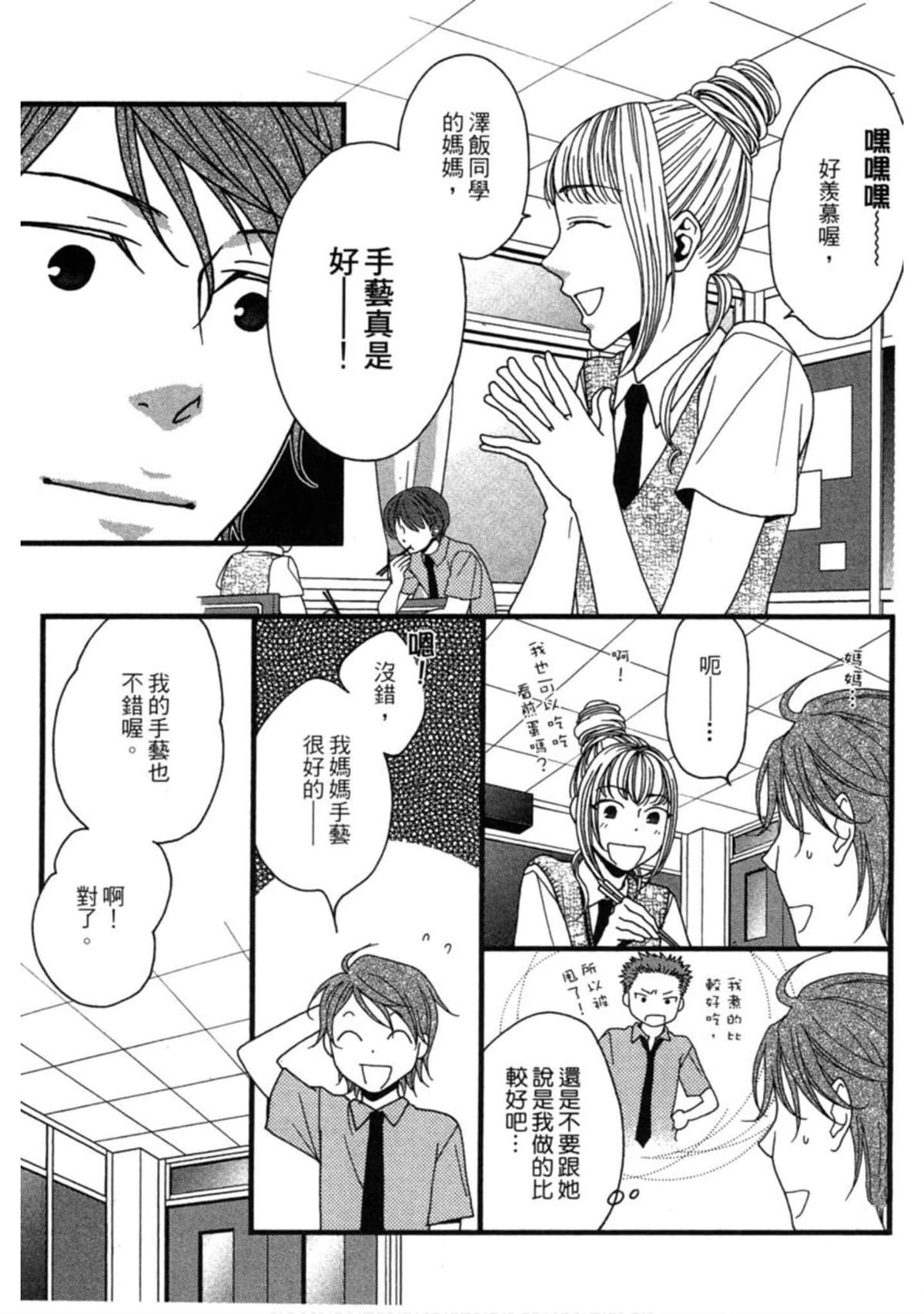 第174页