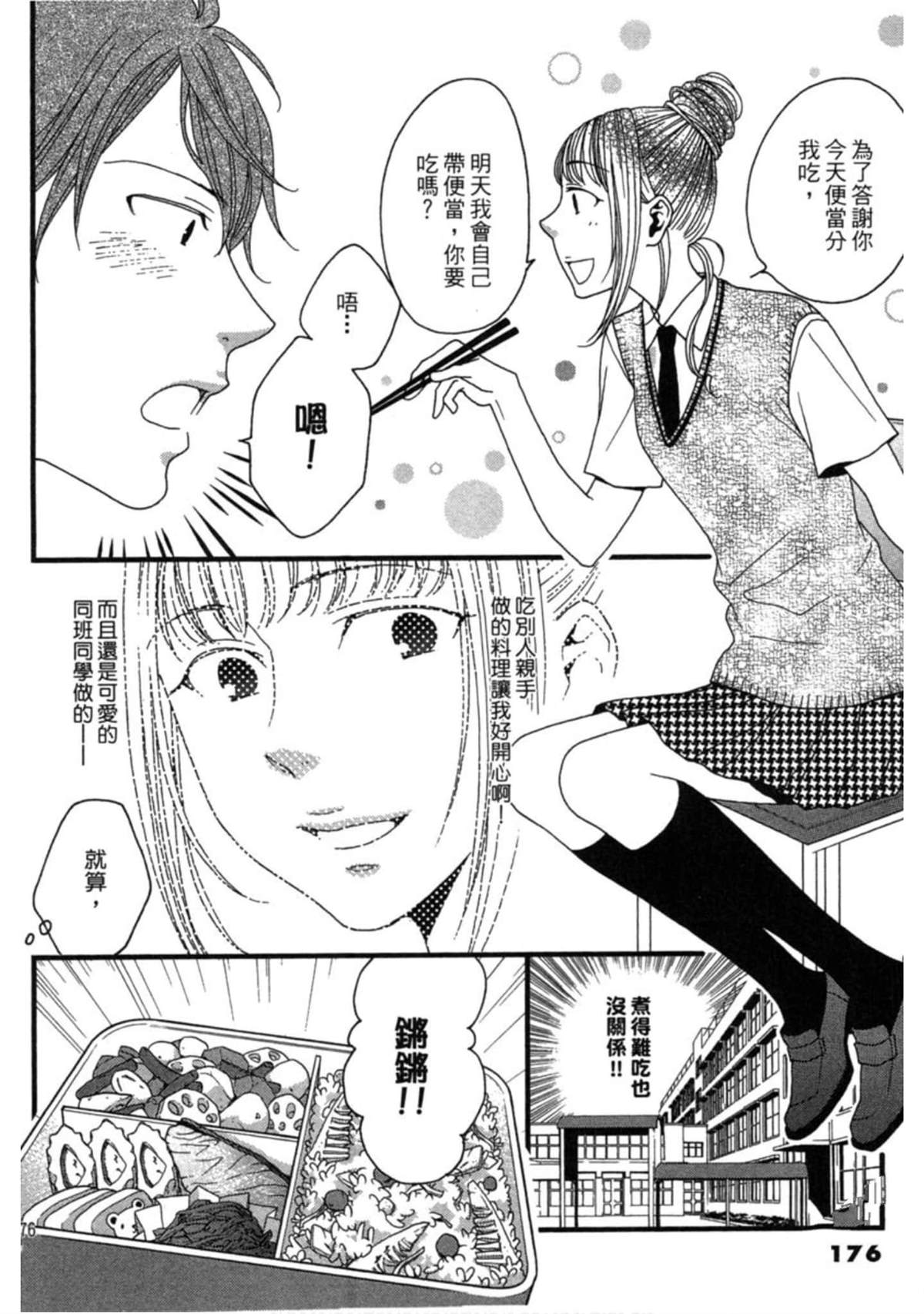 第175页