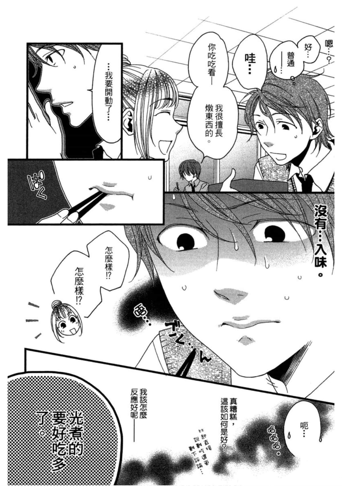 第176页