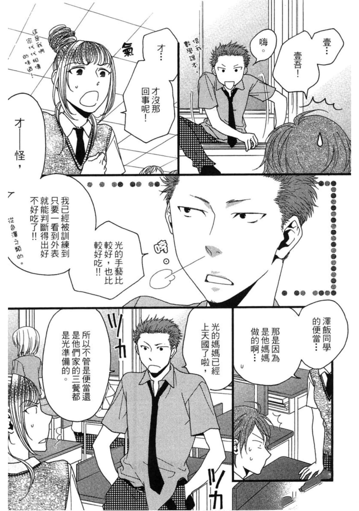 第177页