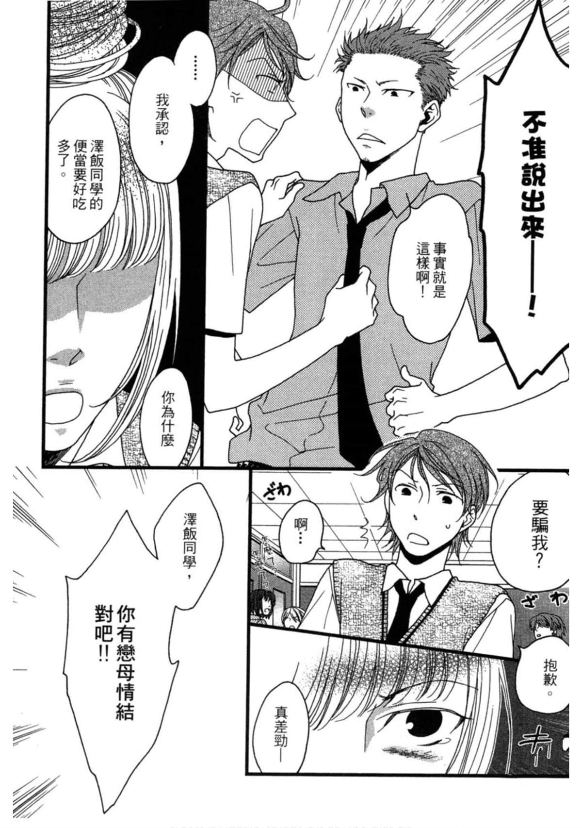 第178页