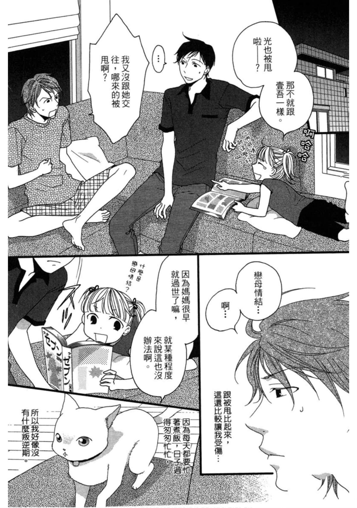 第179页
