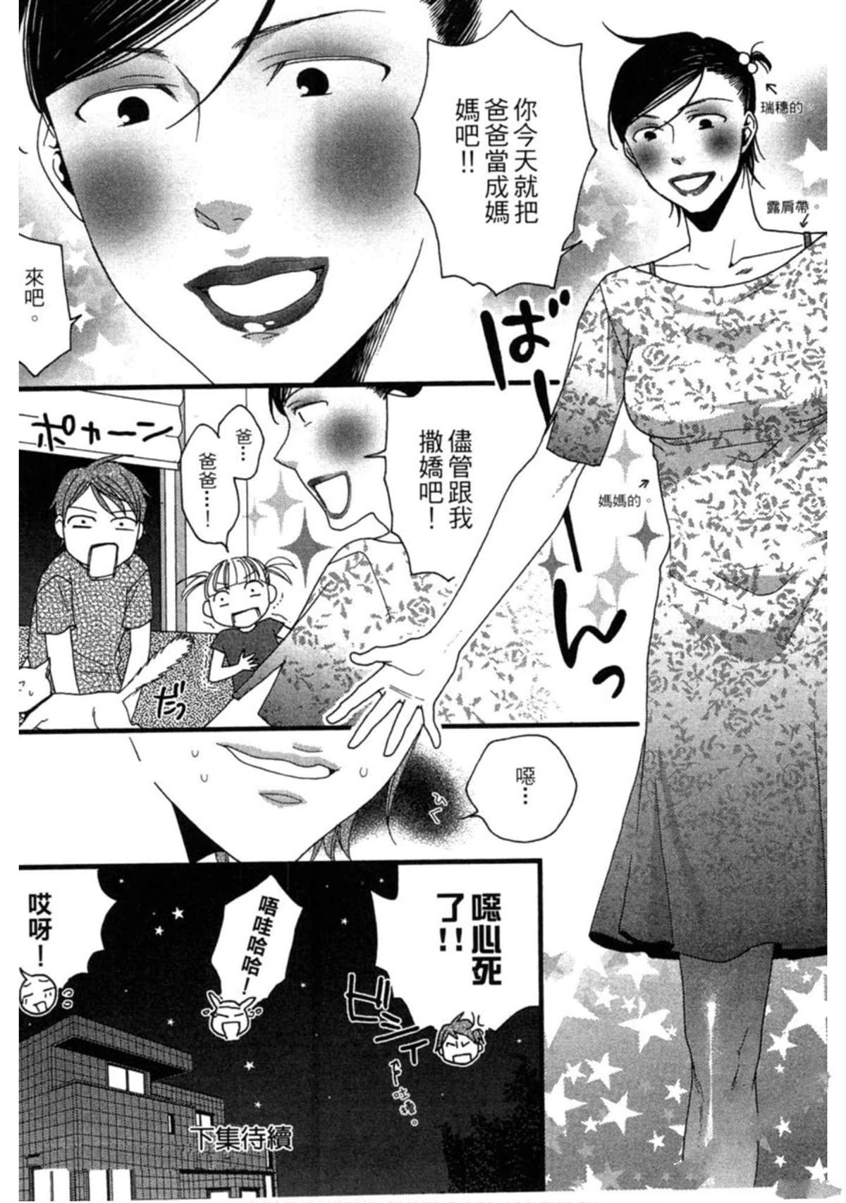 第181页