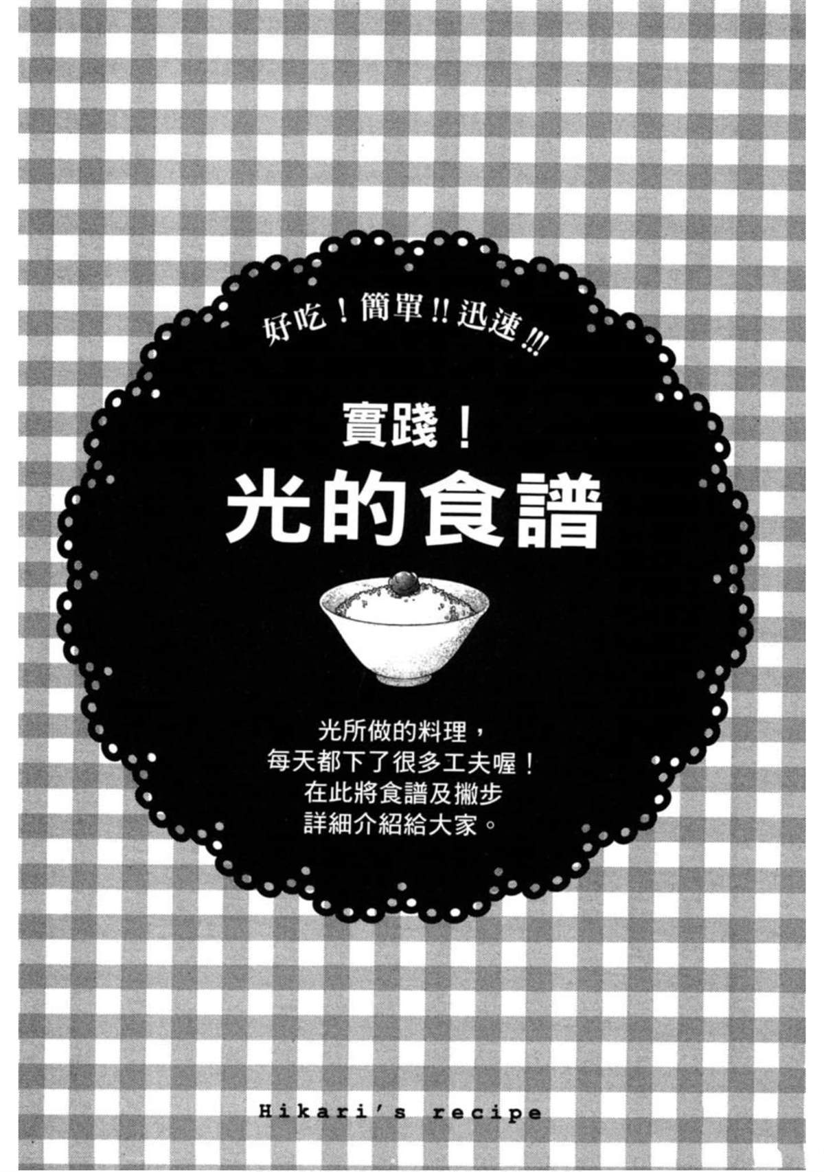 第182页