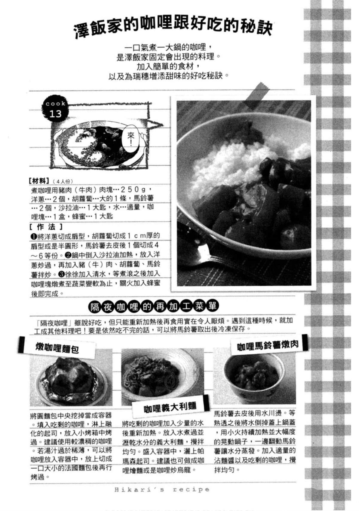第183页