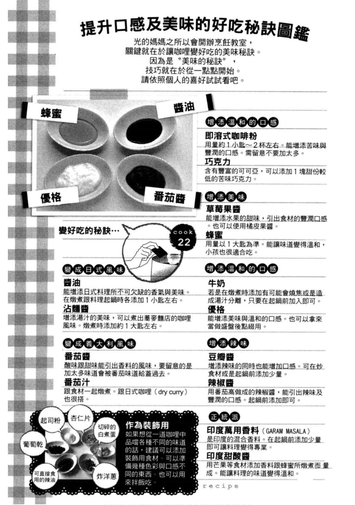 第184页