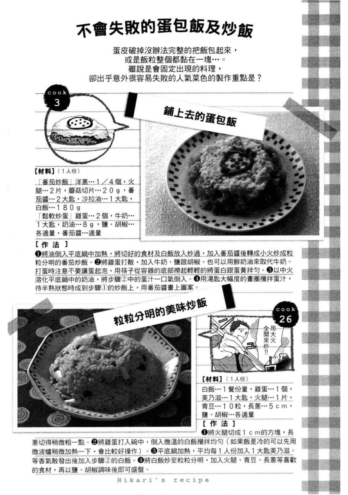 第185页