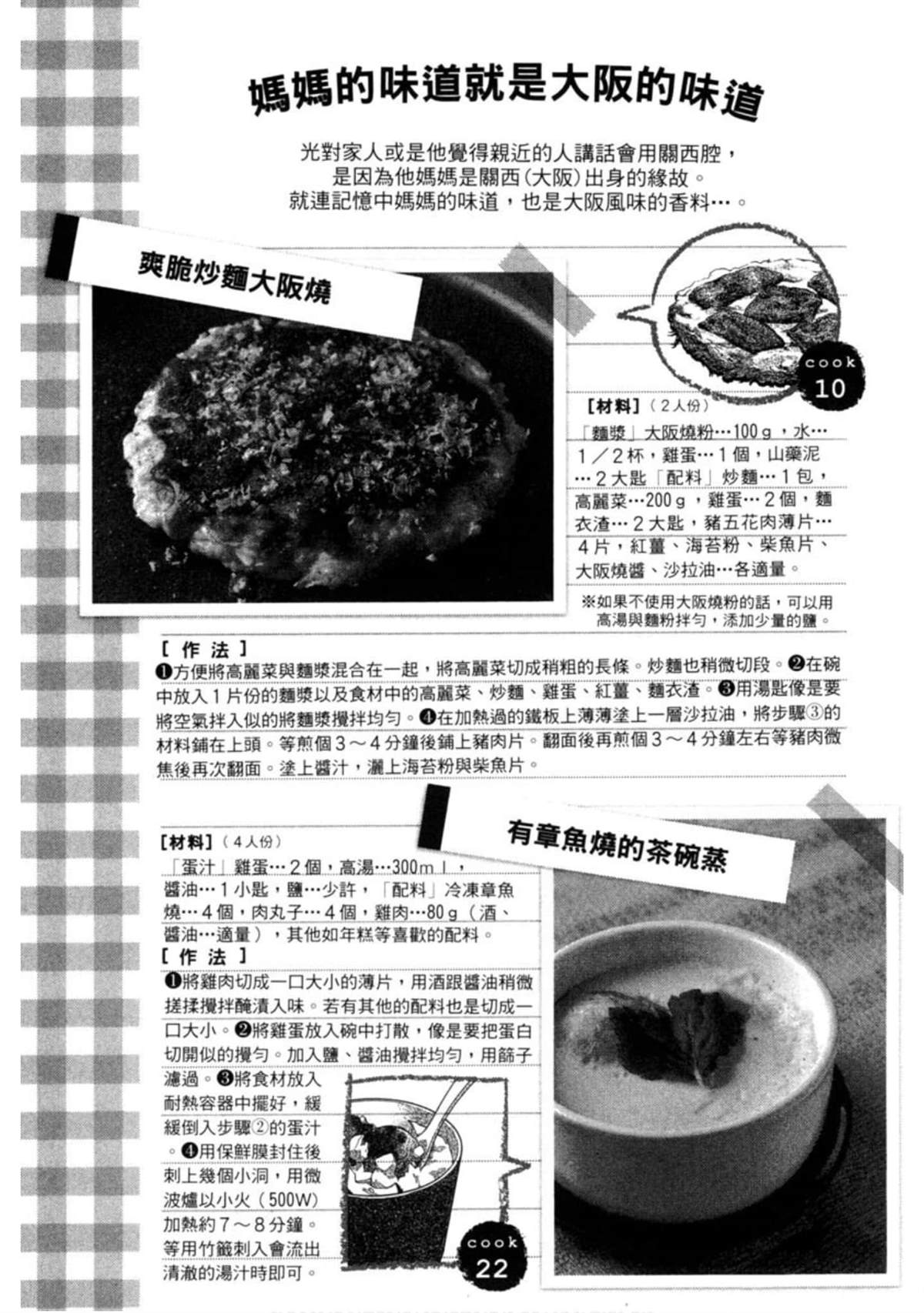 第186页