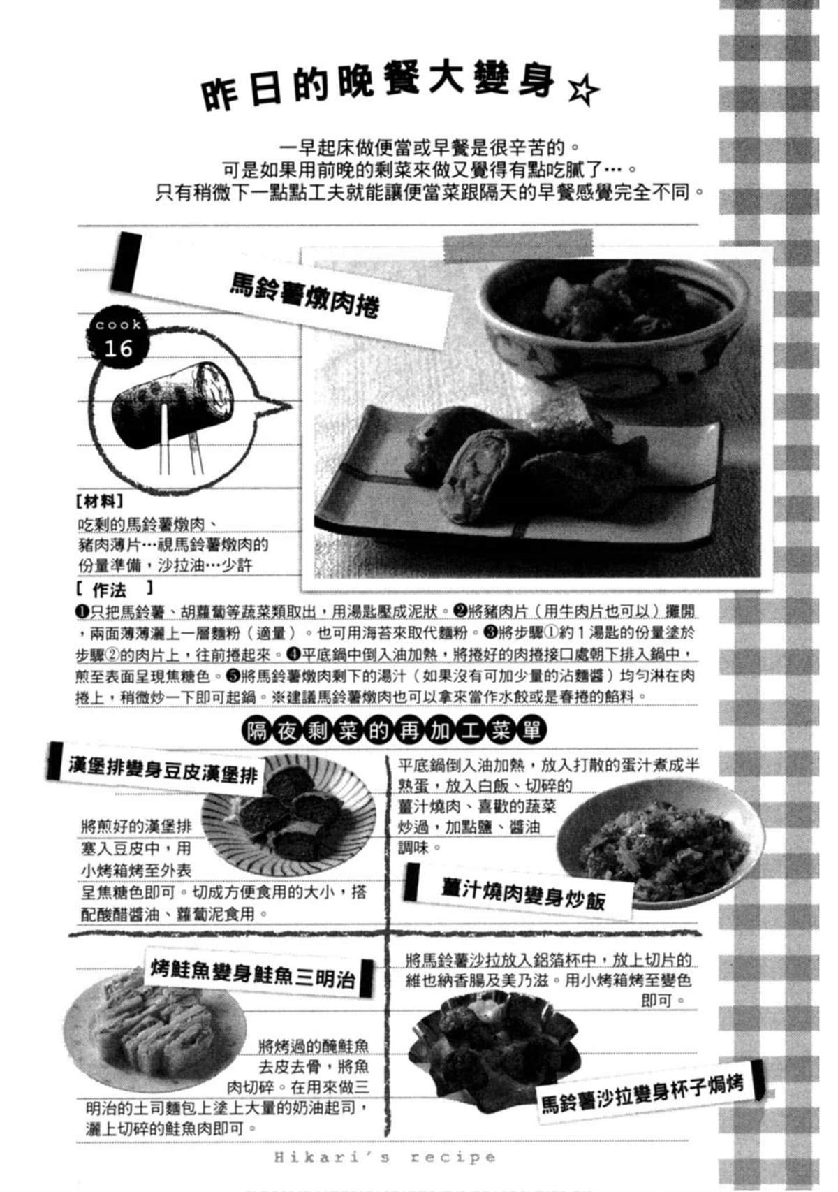 第187页