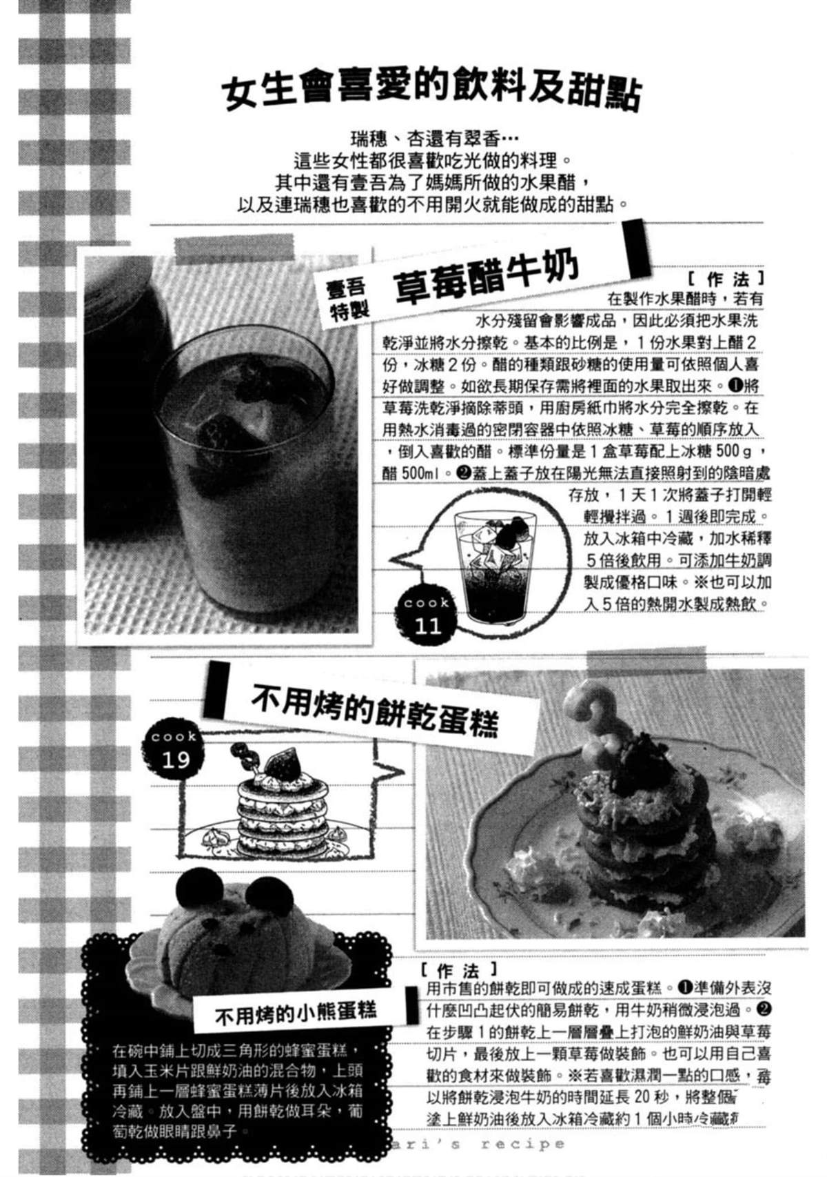 第188页