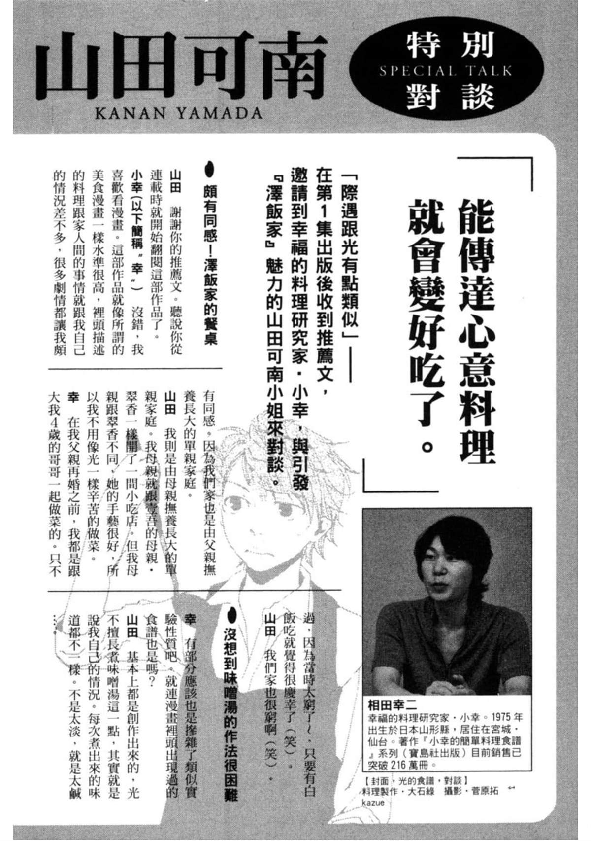第189页