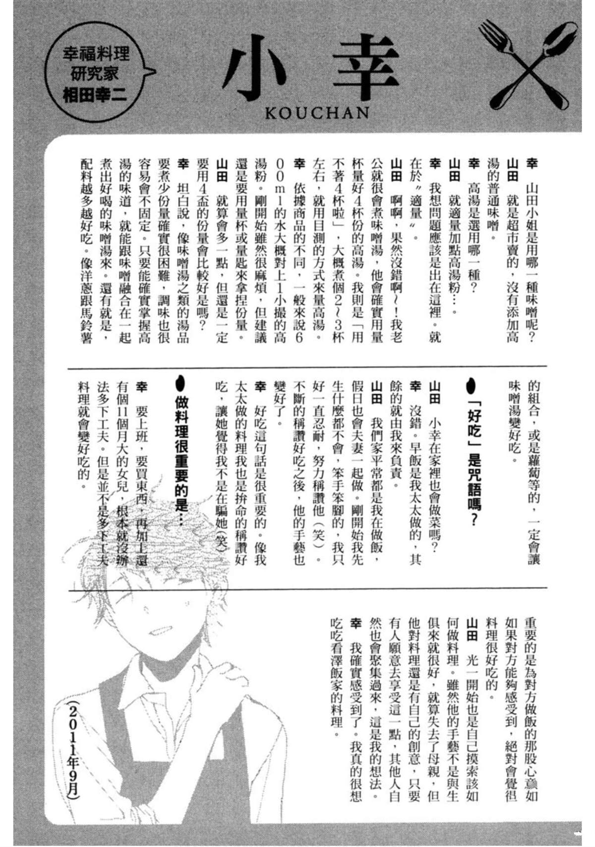 第190页