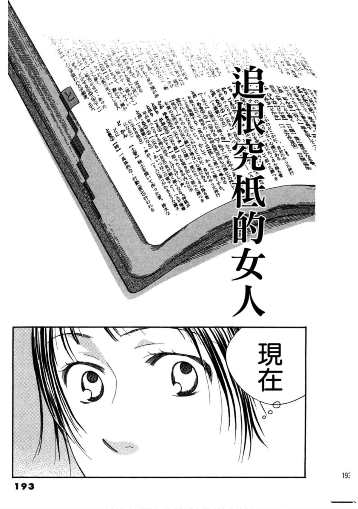 第192页