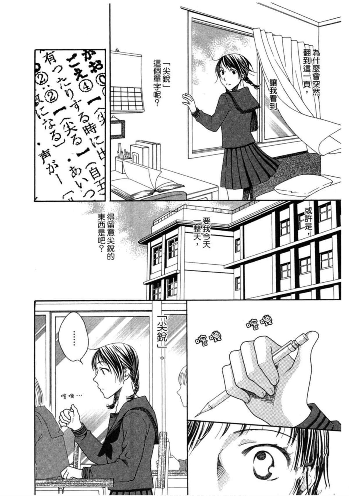 第193页