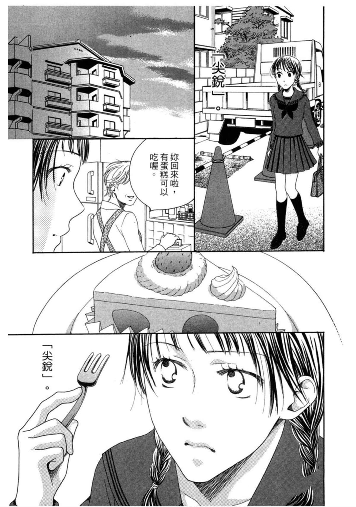 第194页