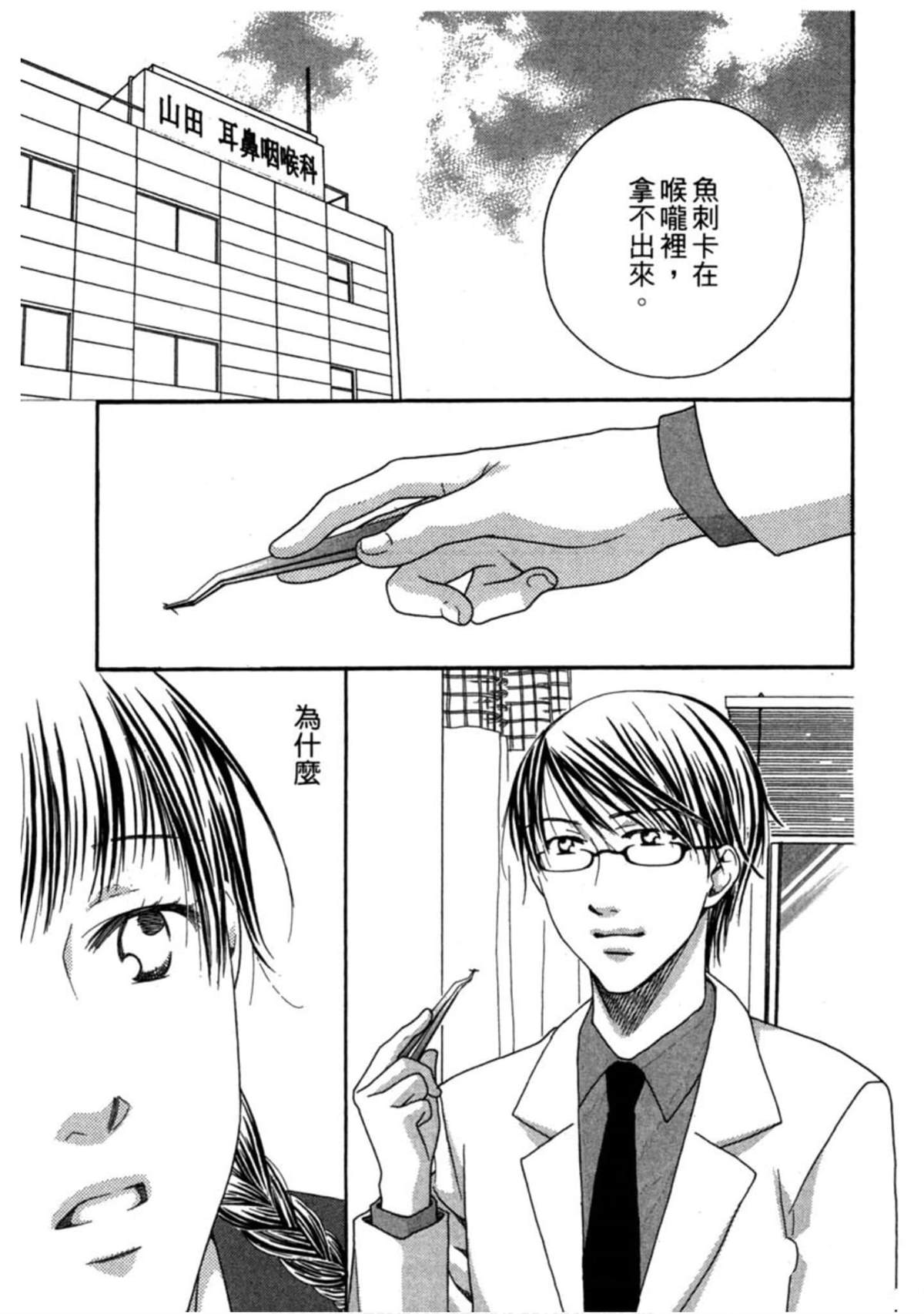 第196页