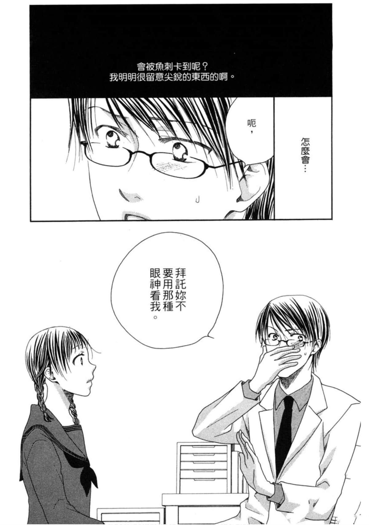 第197页