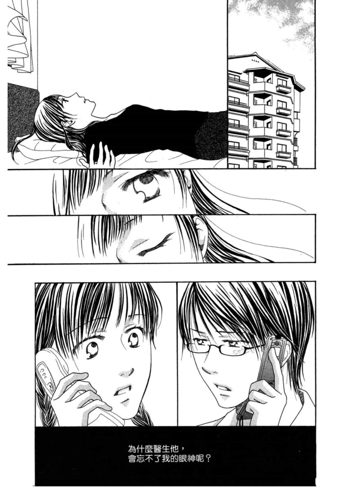 第198页