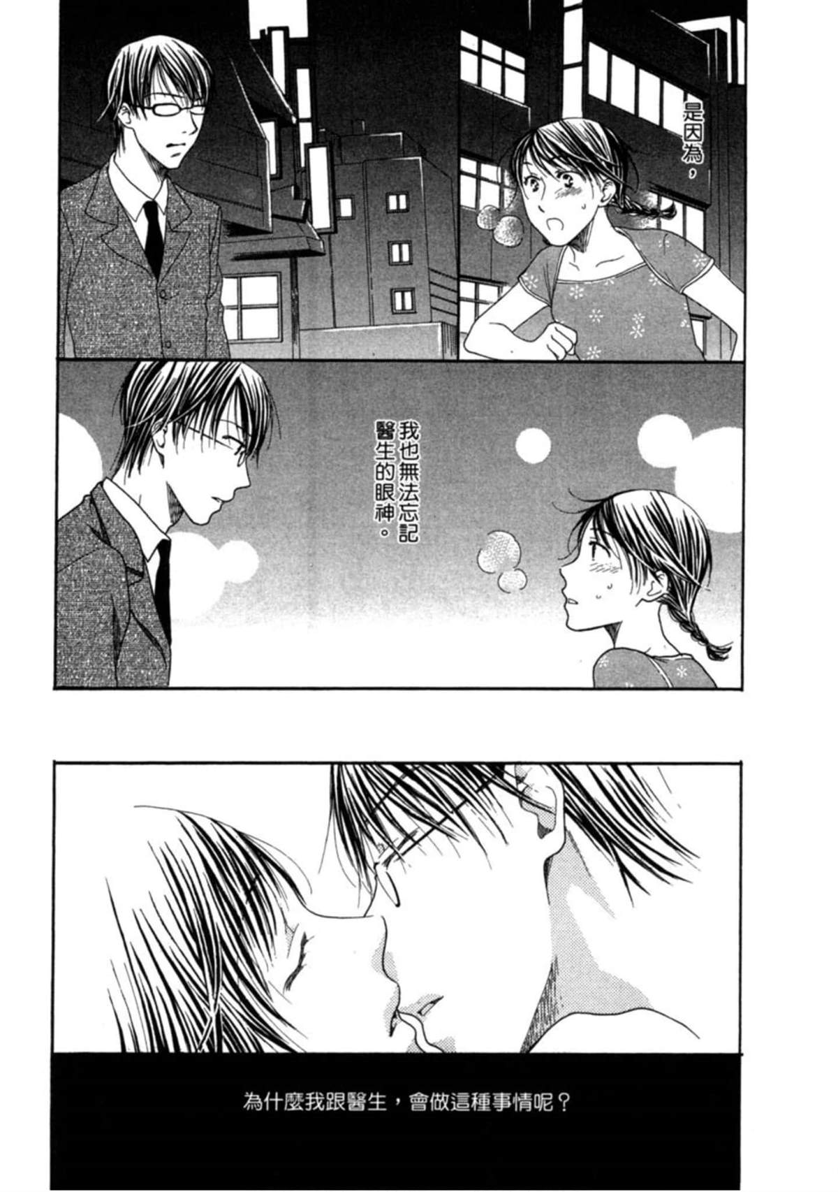 第199页