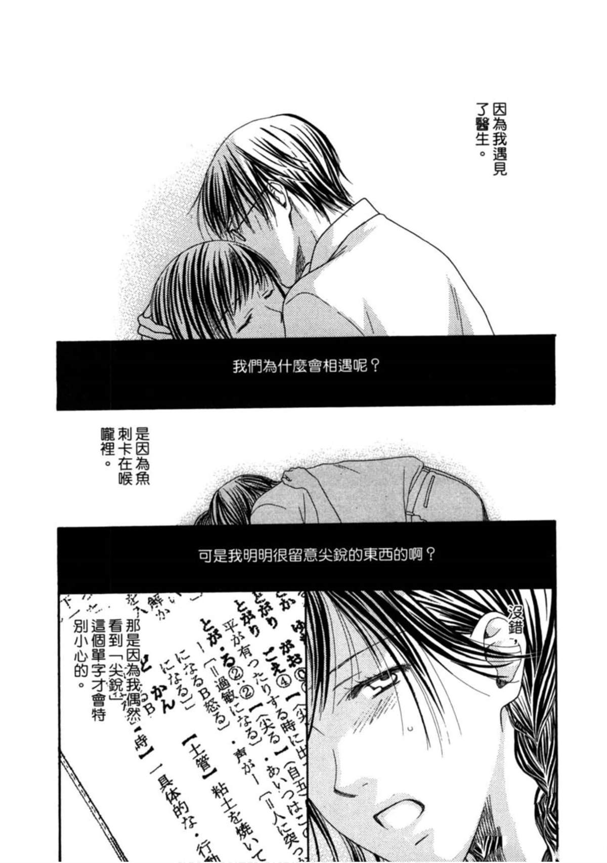 第200页