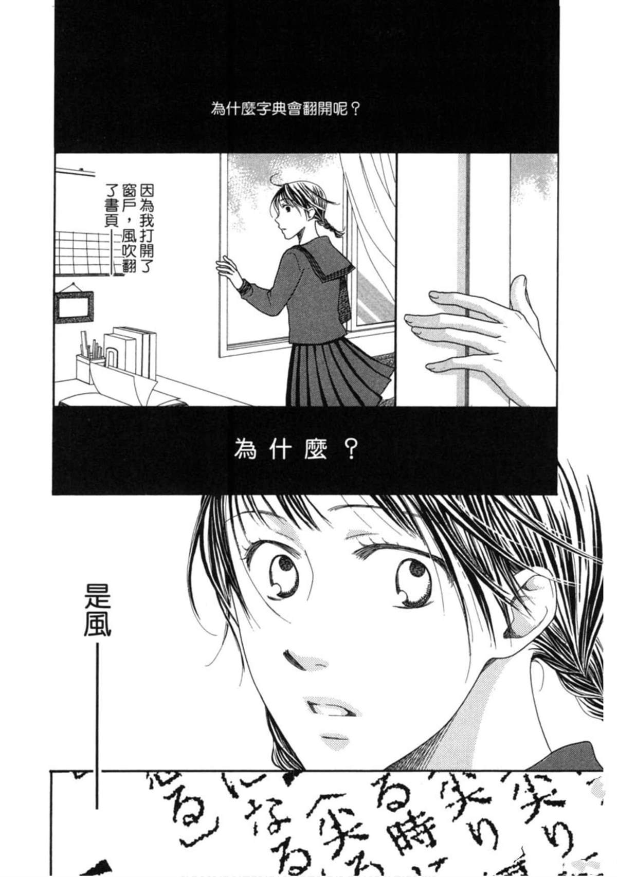 第201页