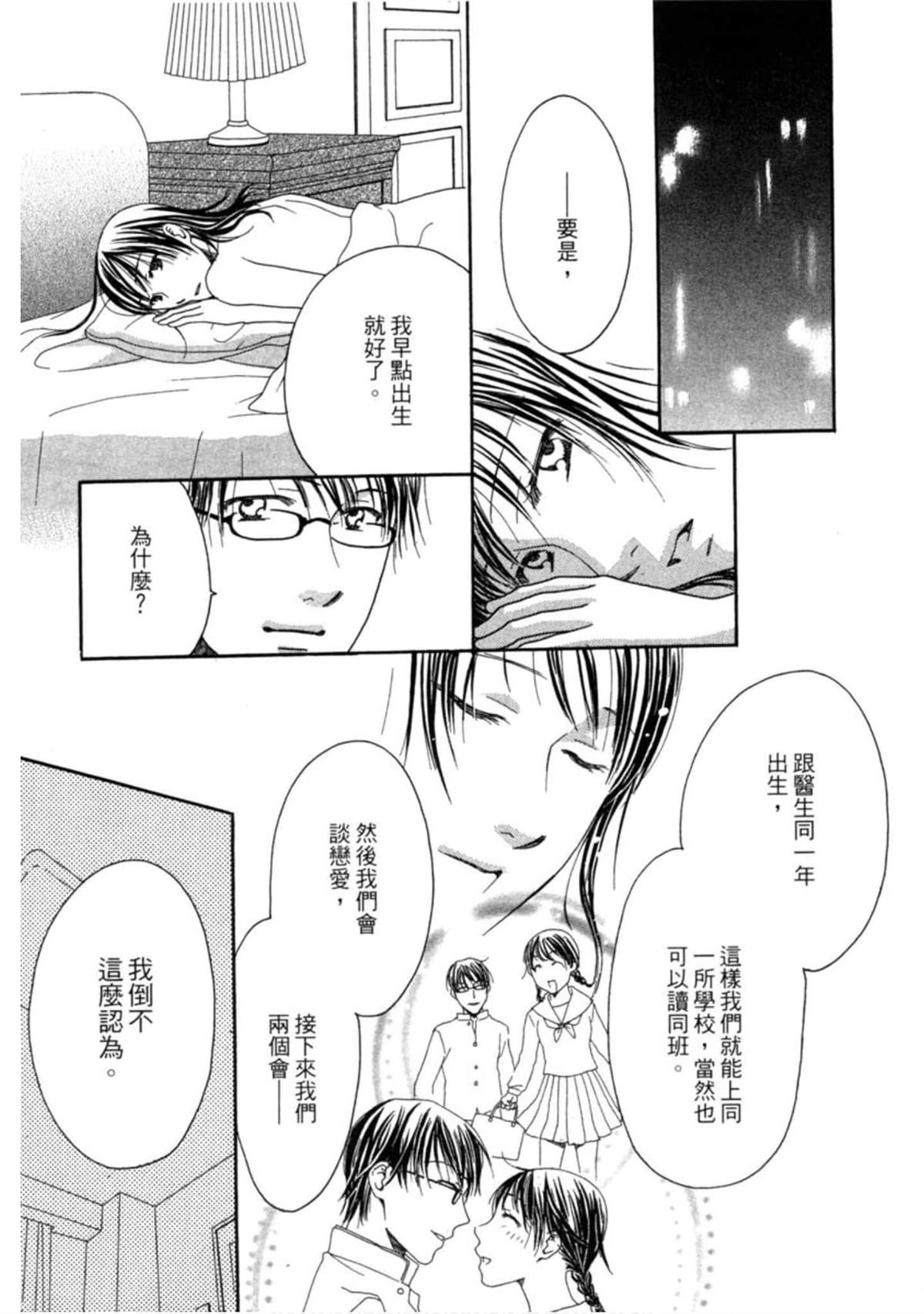 第202页