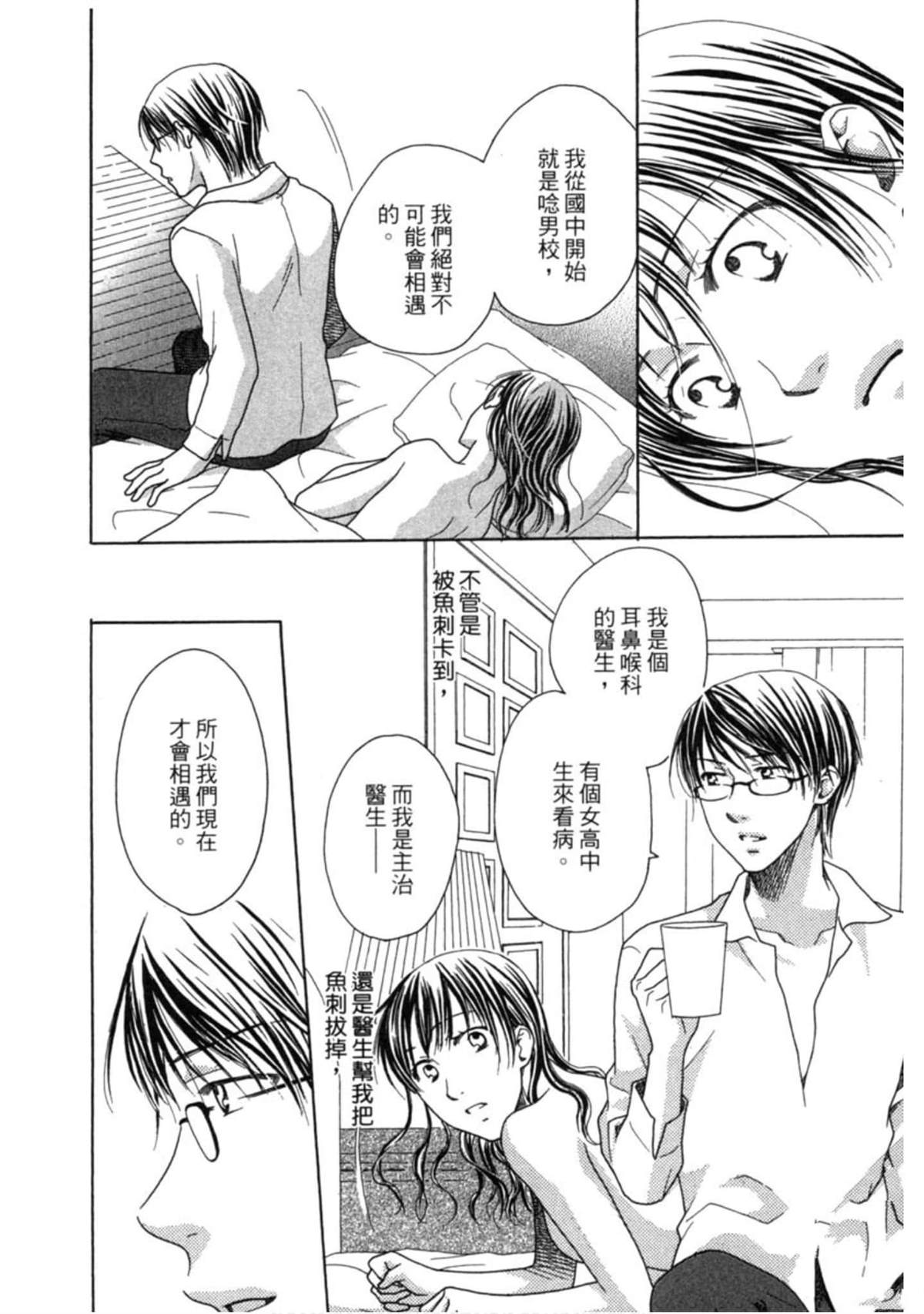 第203页