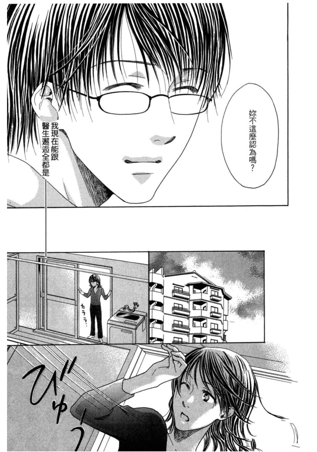 第204页