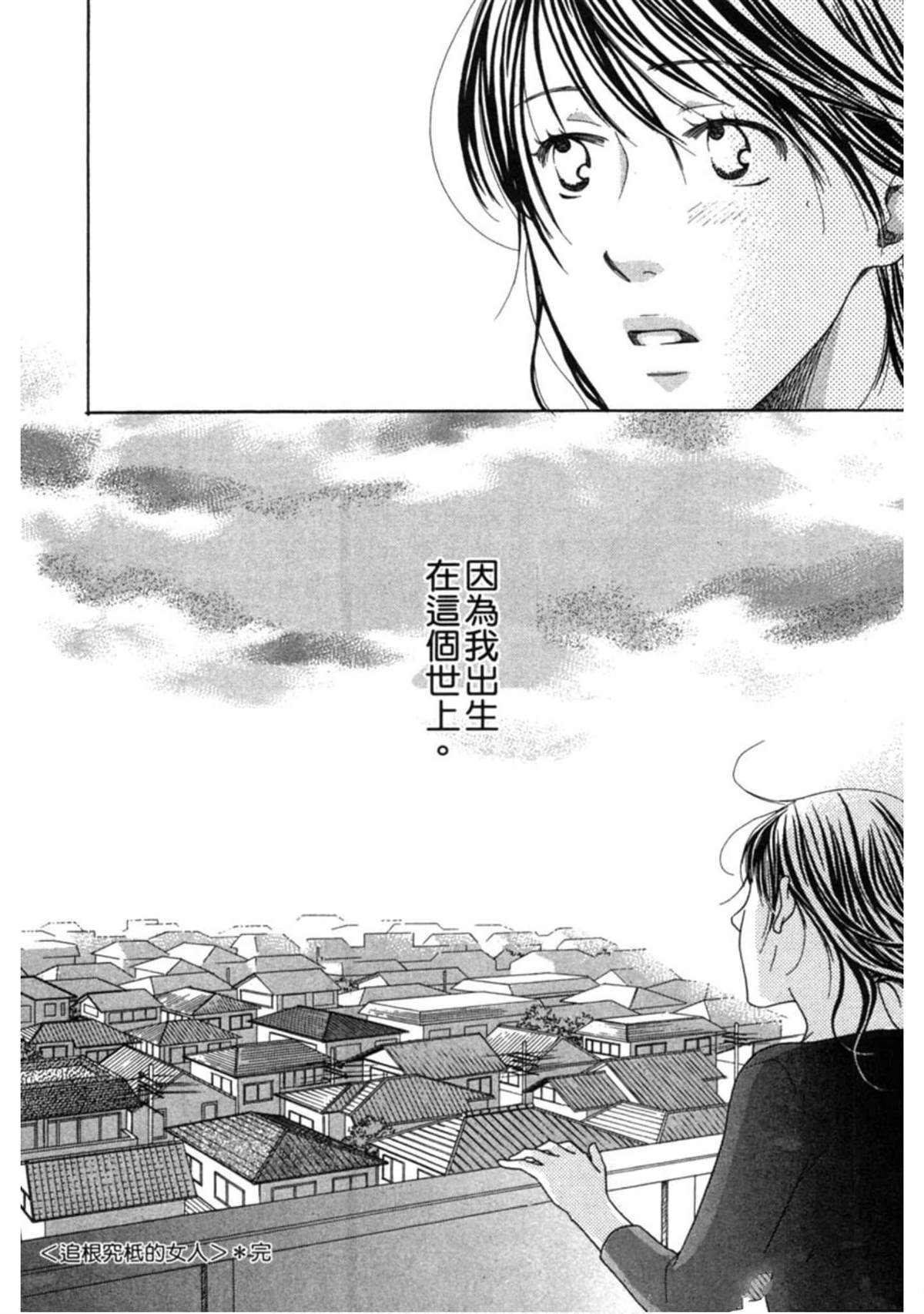 第205页