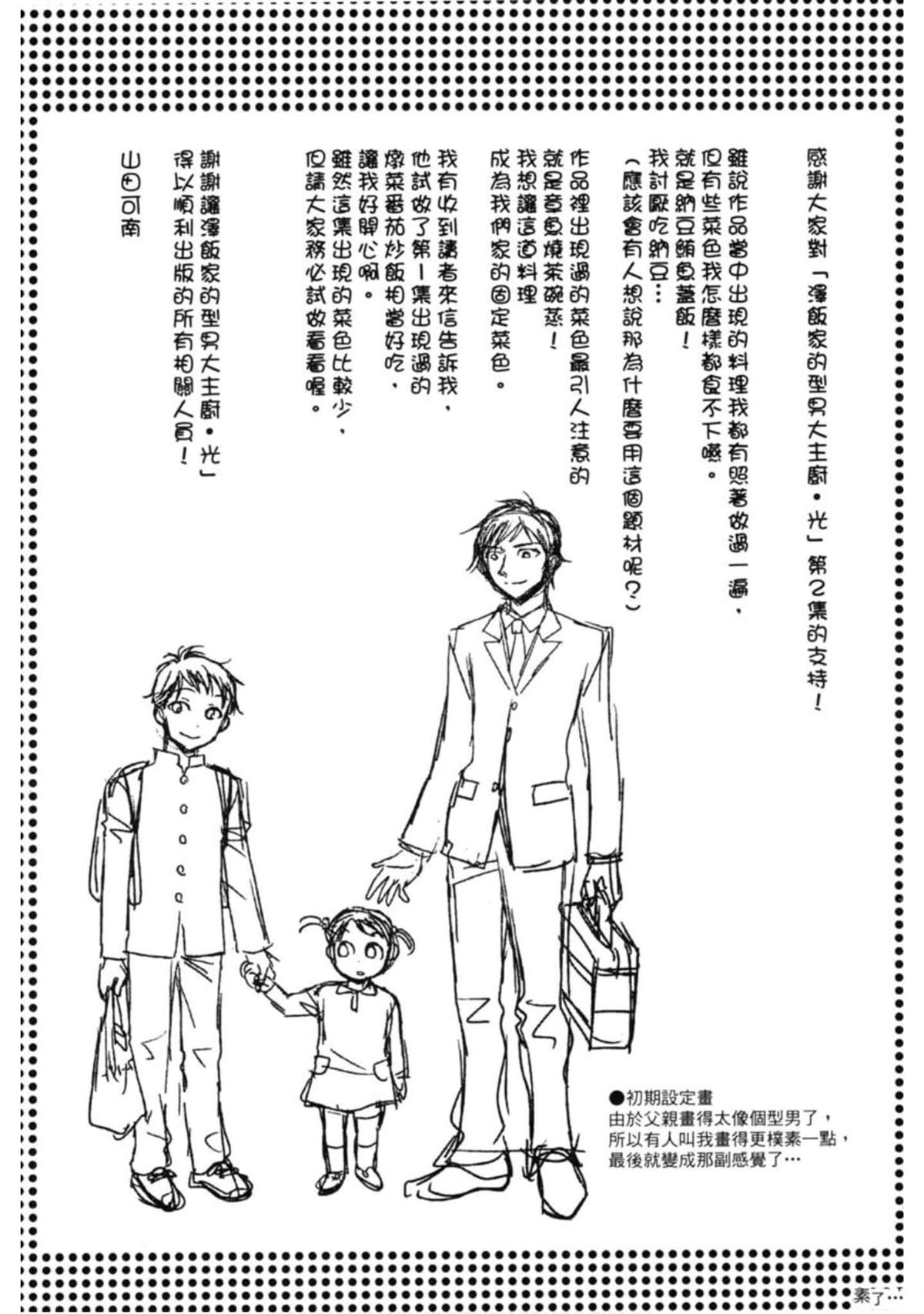 第206页