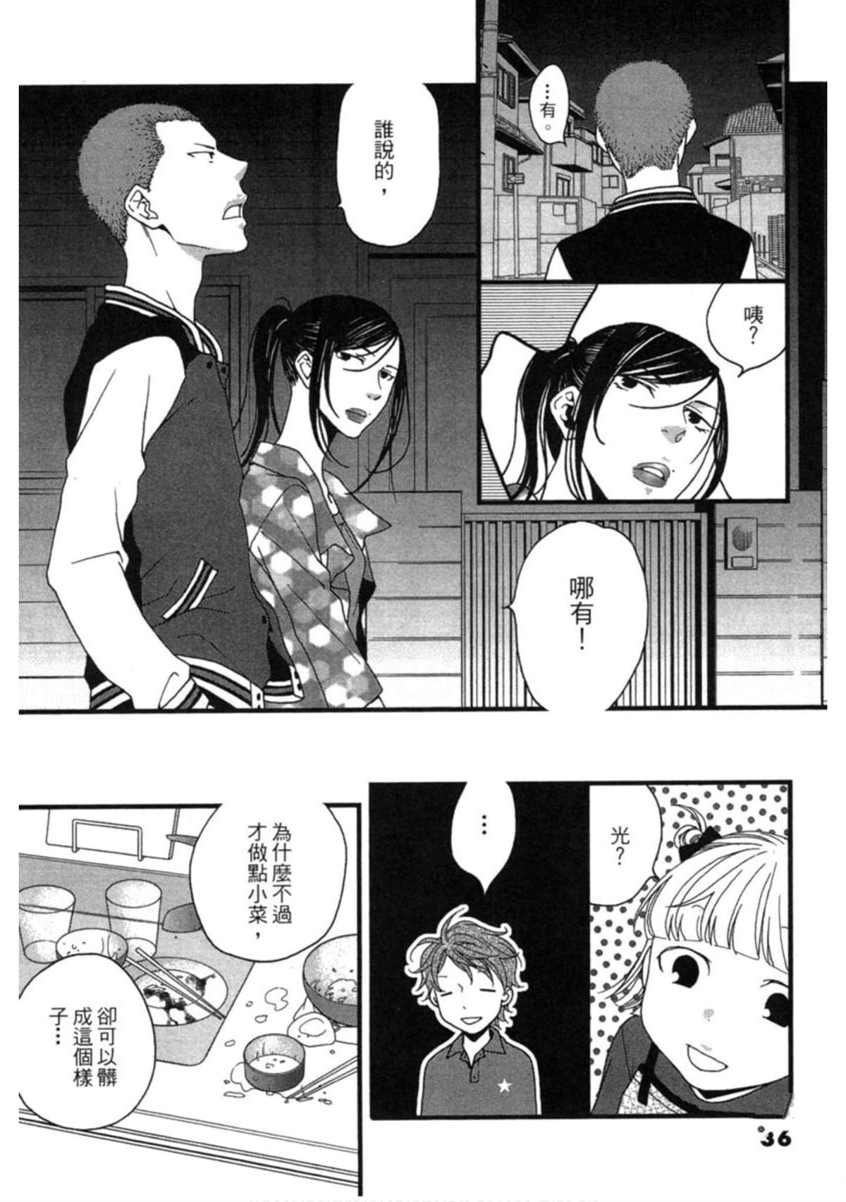 第36页