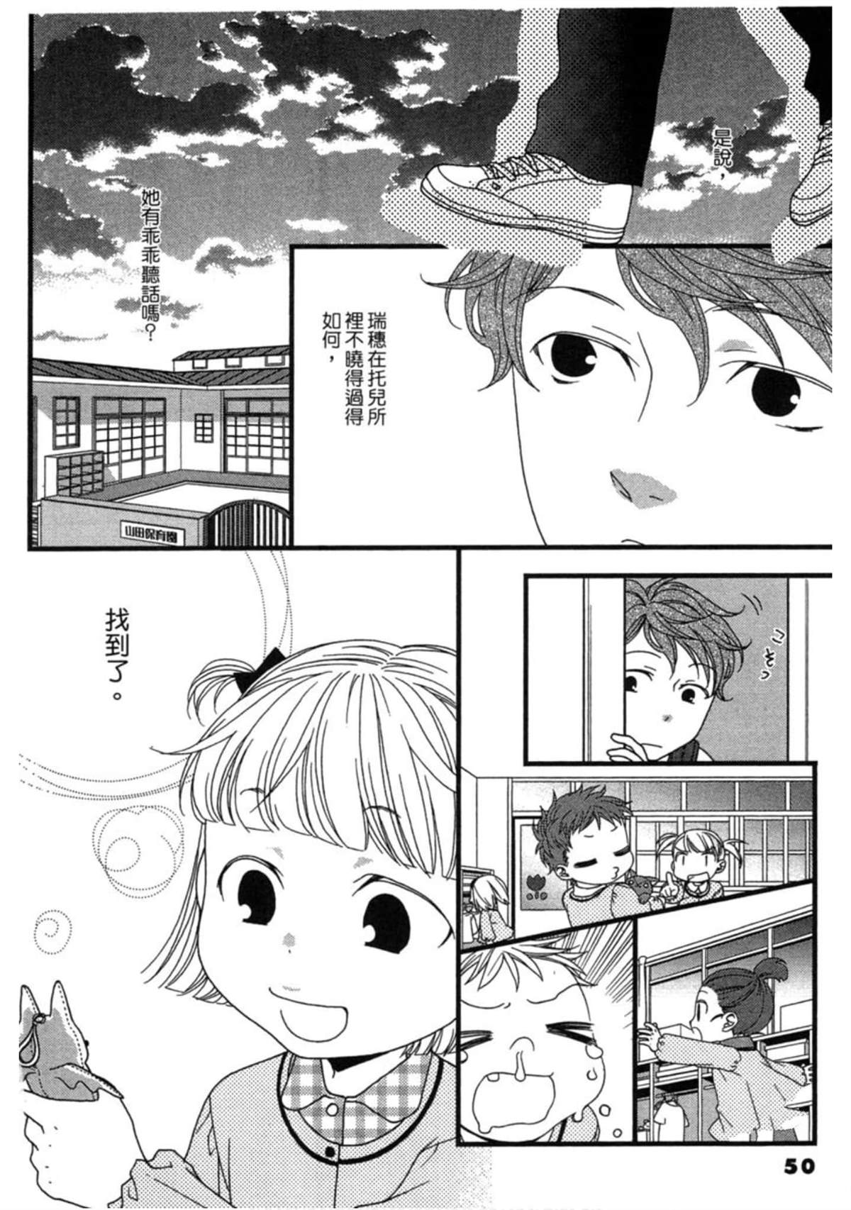 第50页