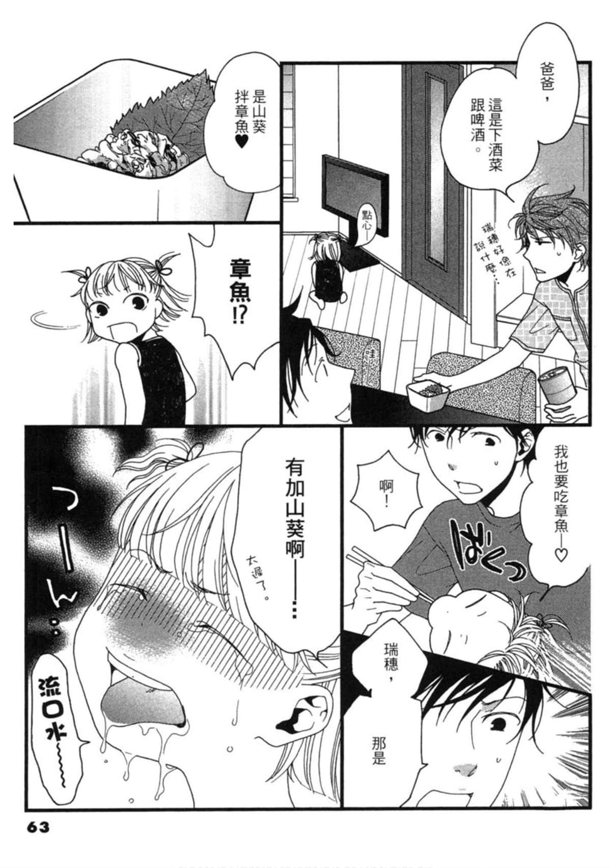 第62页