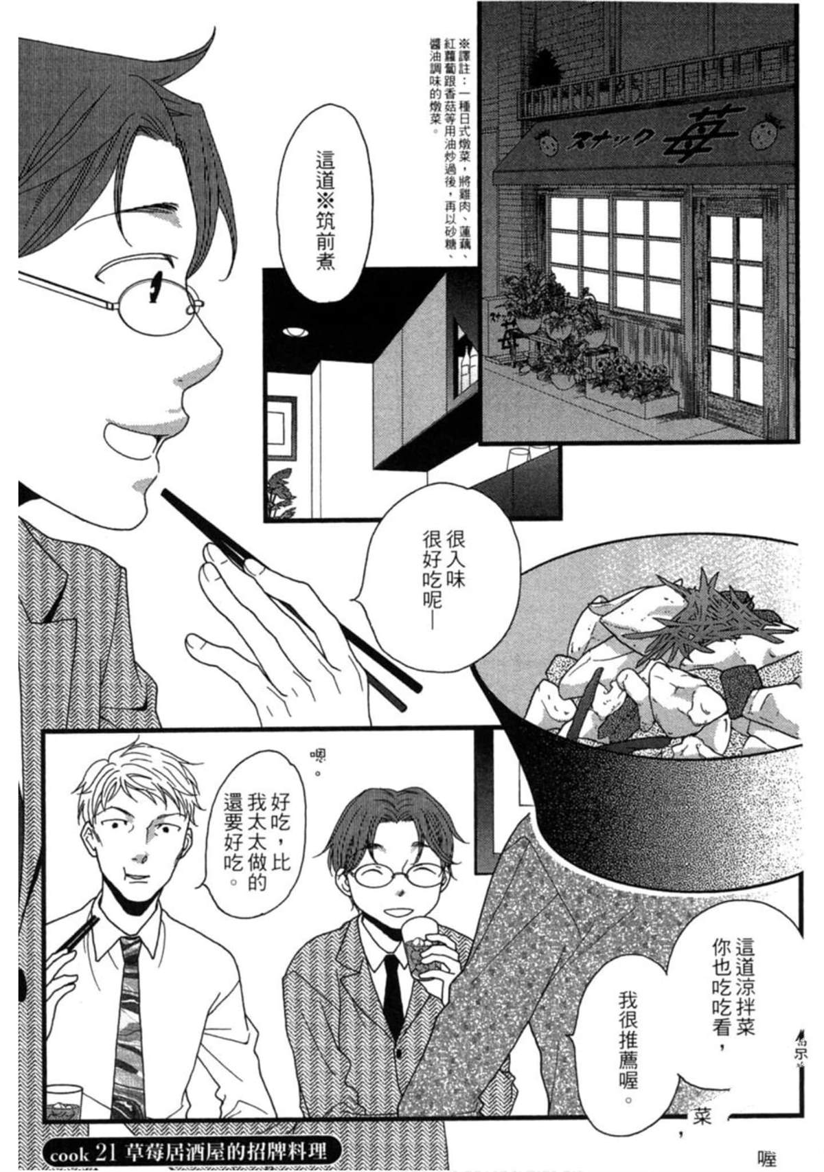 第78页