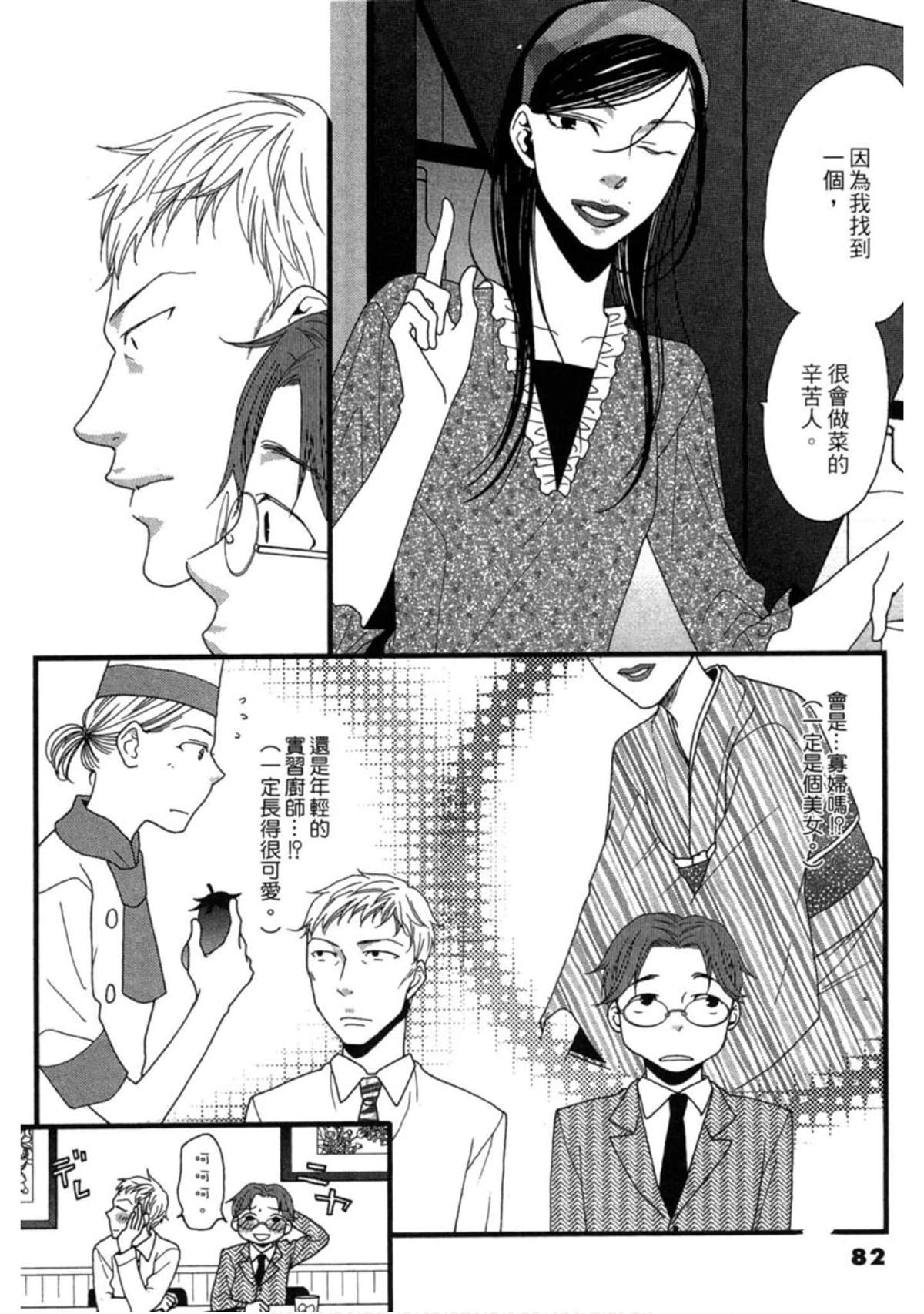 第81页