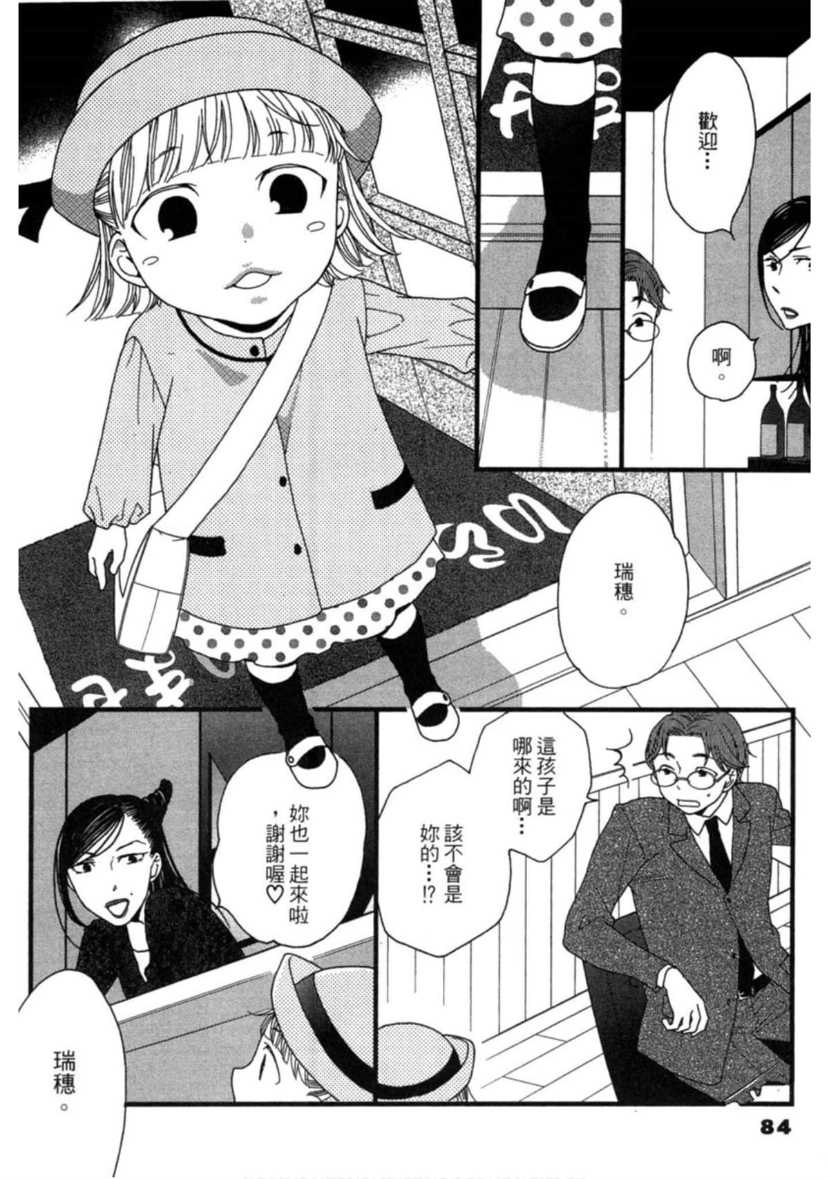 第83页