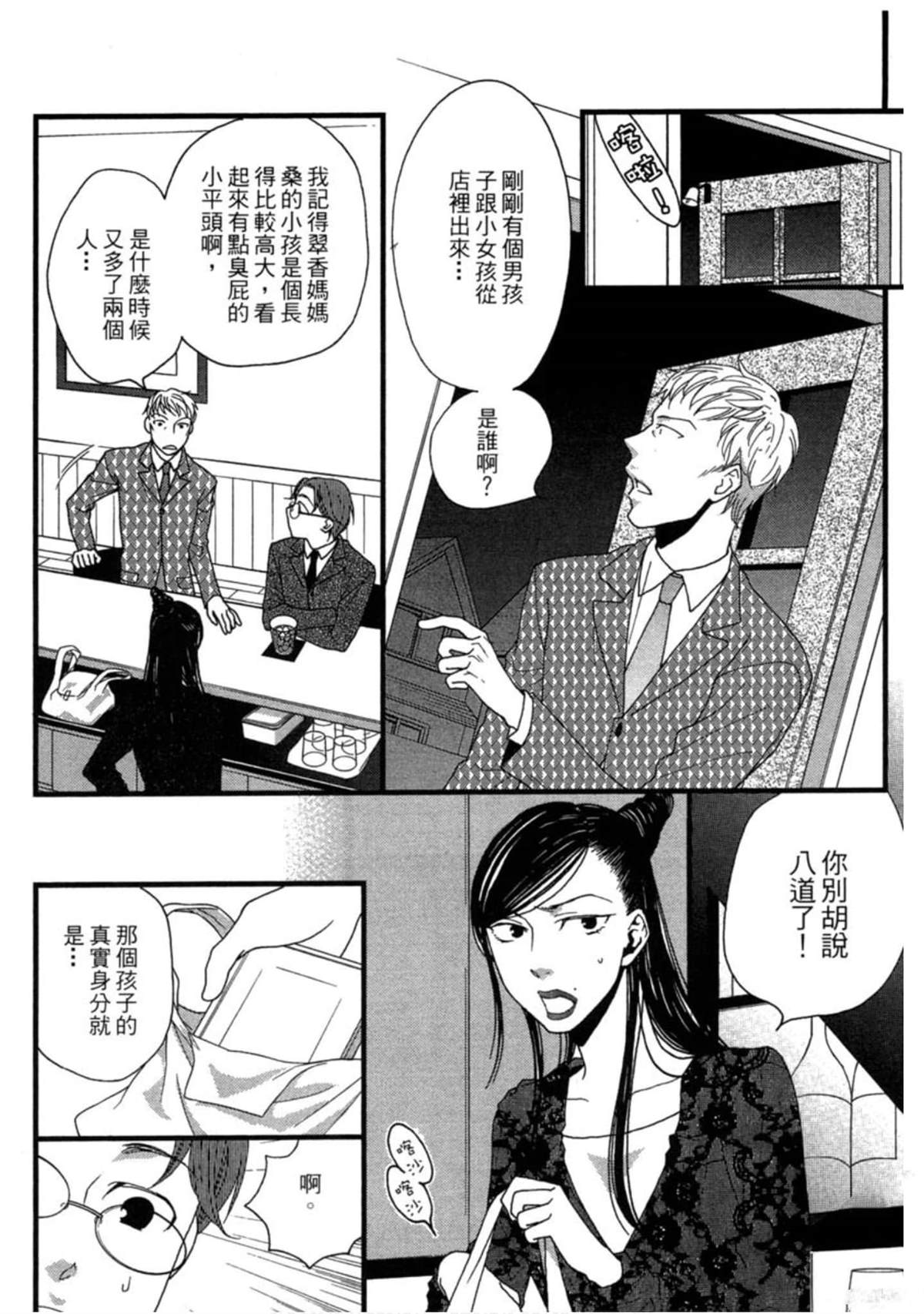 第85页