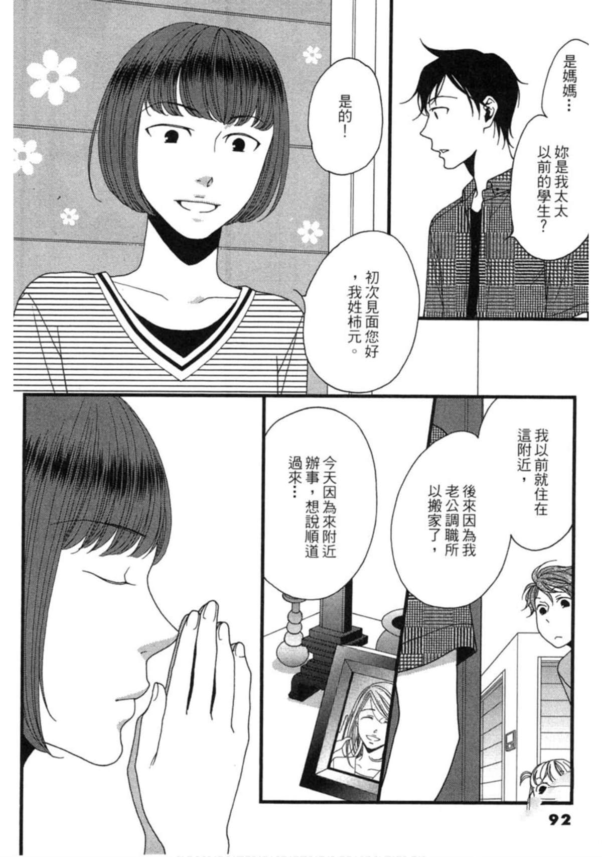 第91页