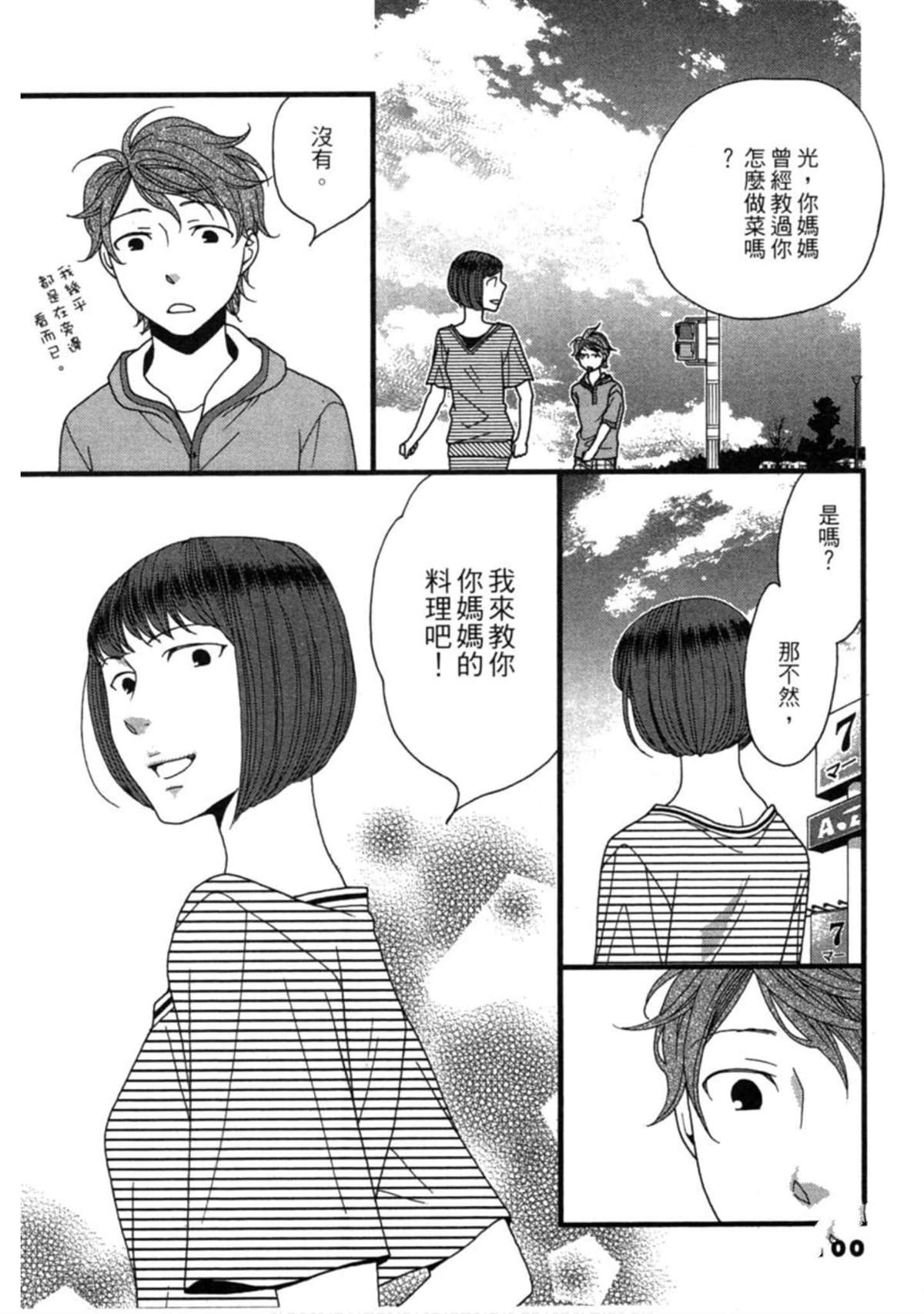 第99页