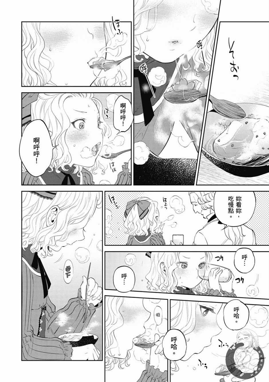第104页