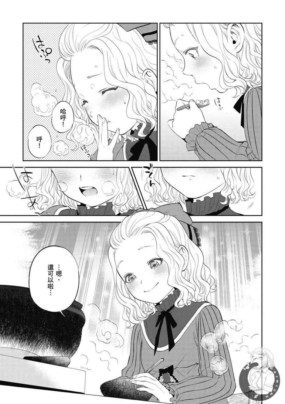 第107页