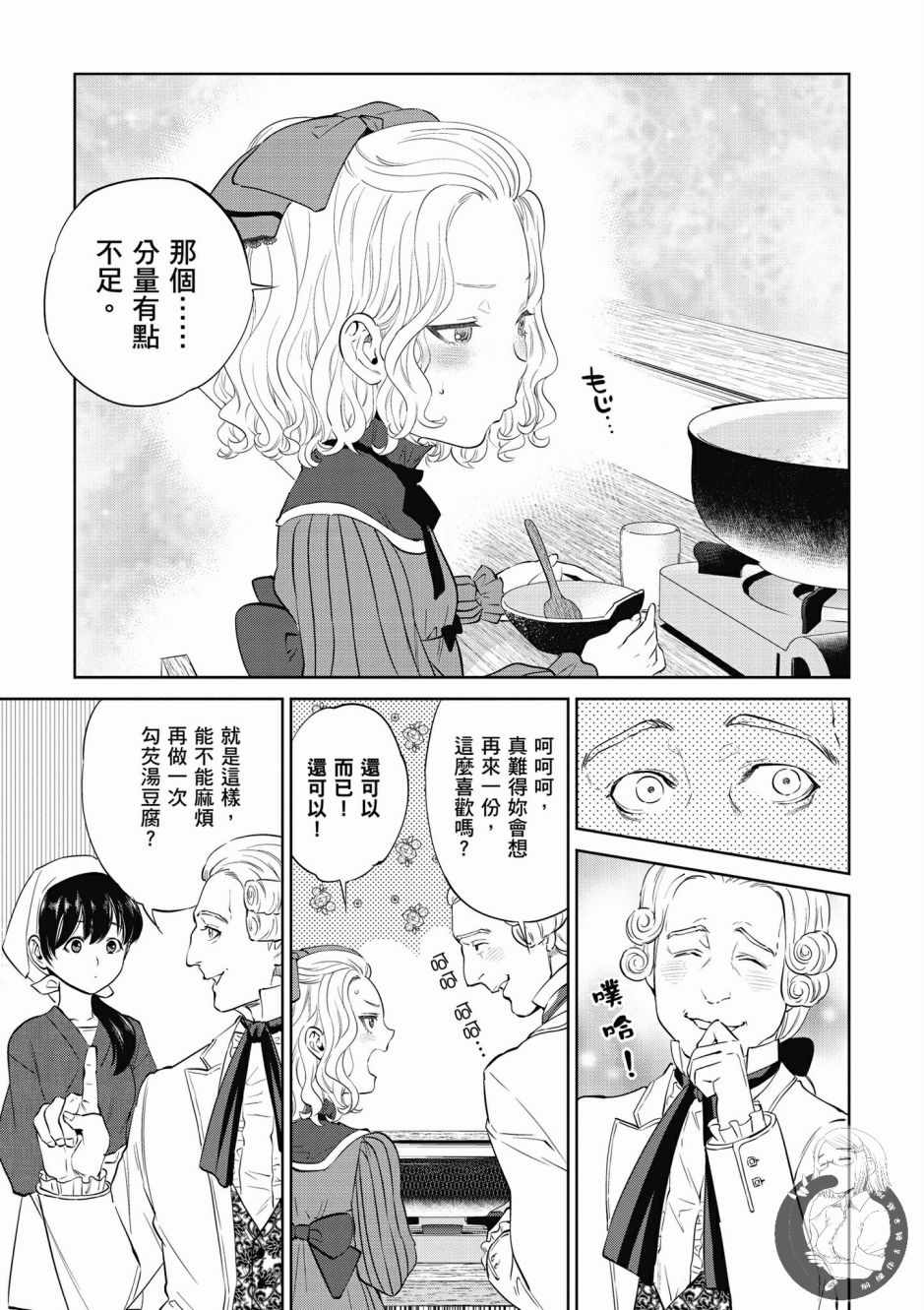 第109页