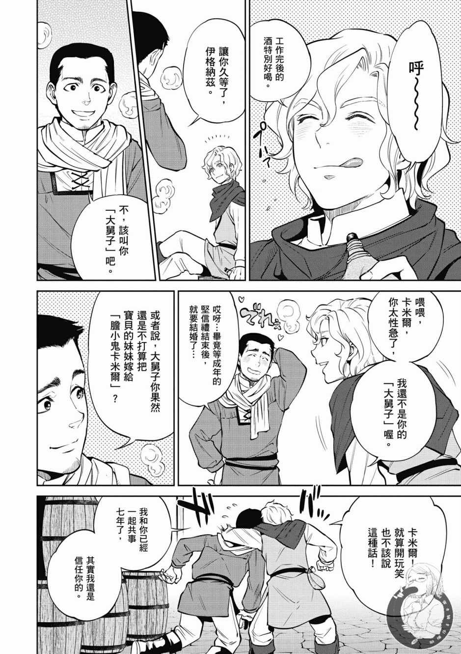 第116页