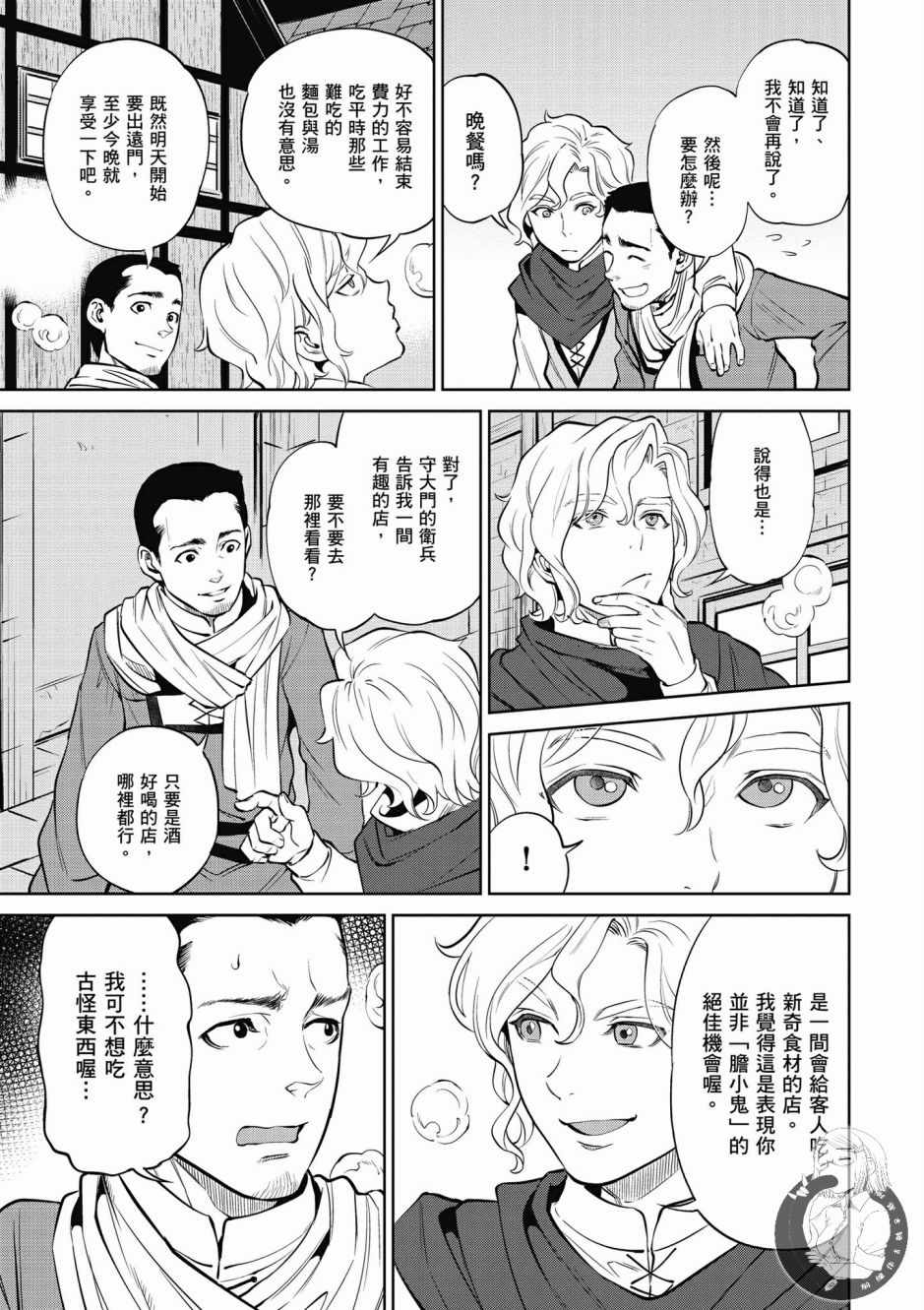 第117页