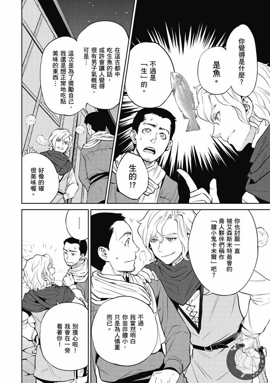 第118页