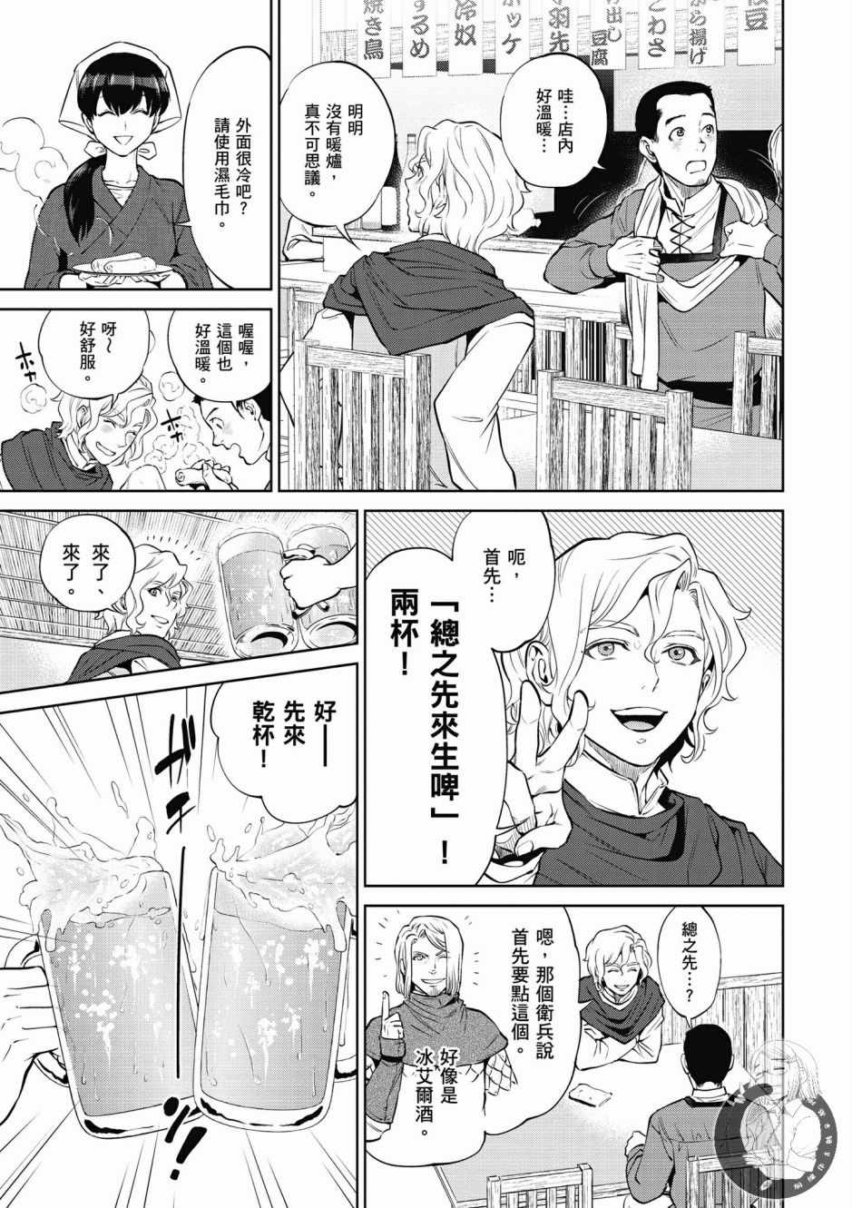 第121页