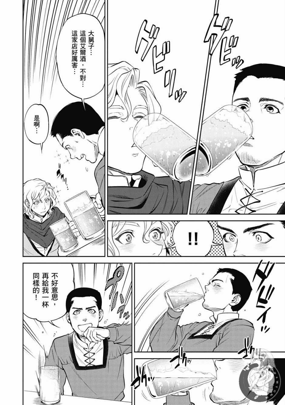 第122页