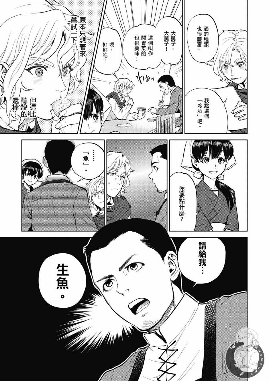 第123页