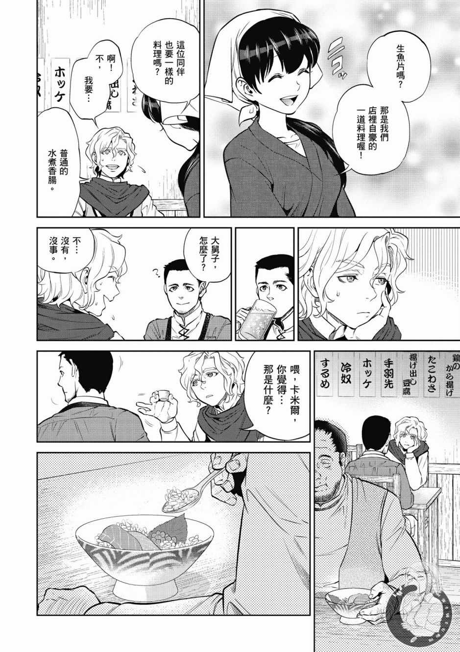 第124页
