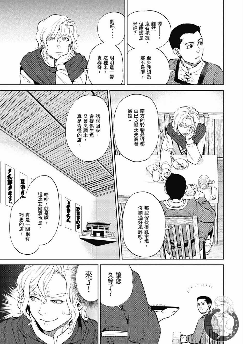 第125页